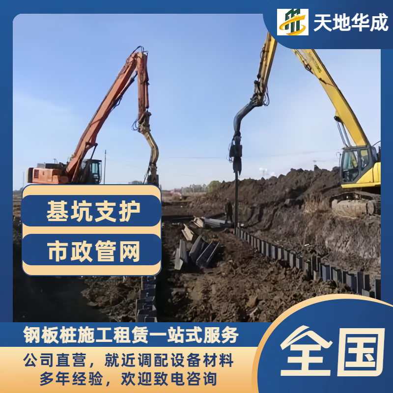 宝山打桩机租赁